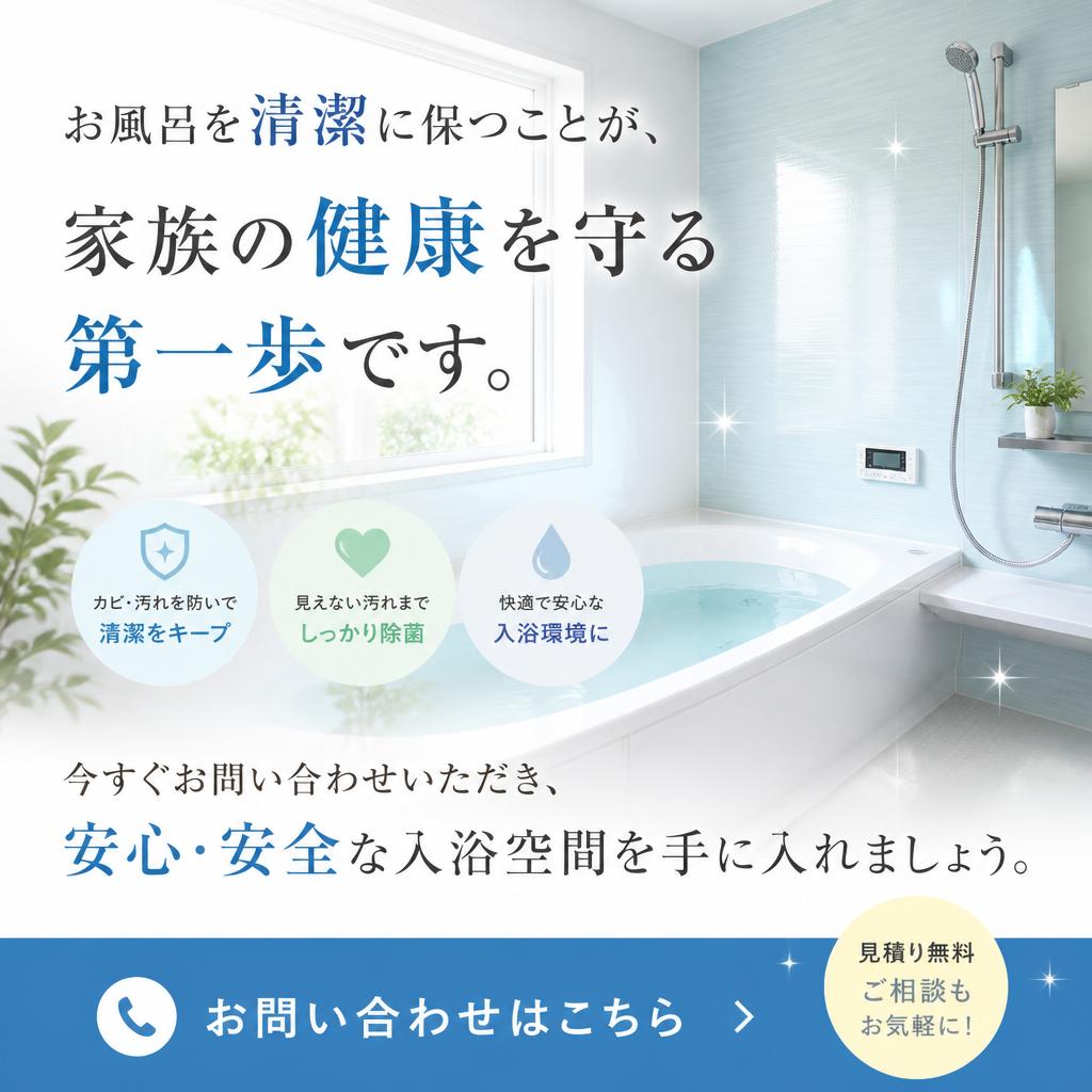 今すぐお問い合わせを！