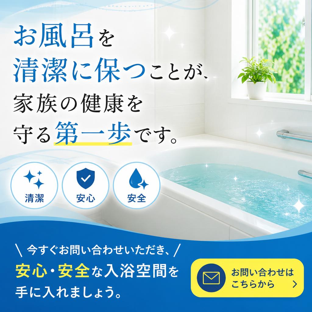 今すぐお問い合わせを！