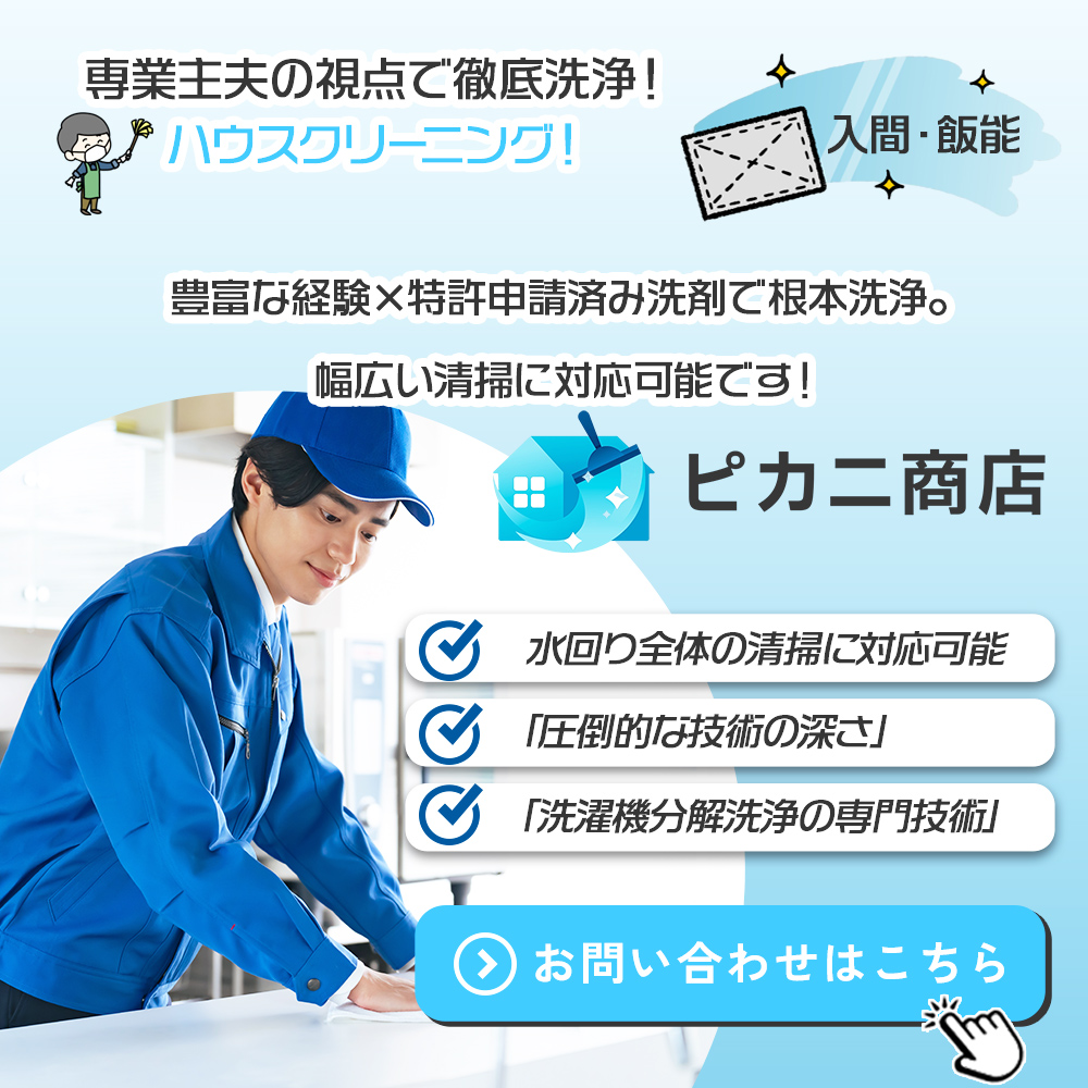 popup_banner